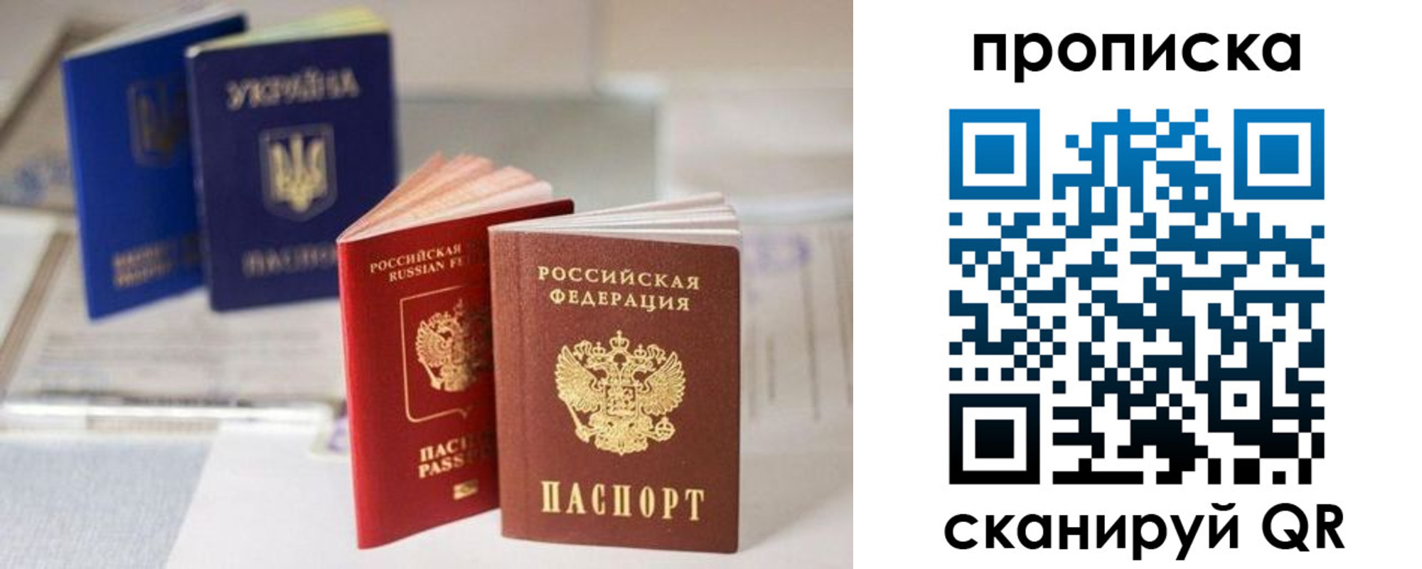 регистрация для школы в Кстово