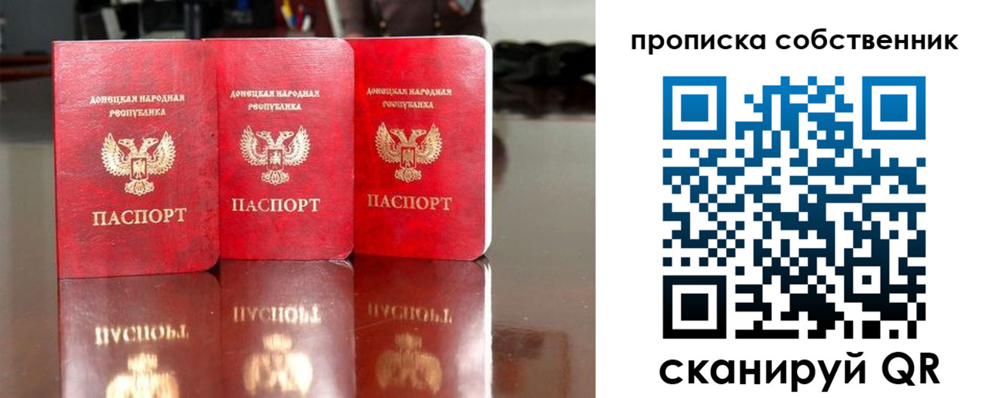 временная регистрация для всех в Кстово