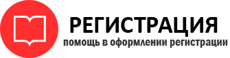 прописка в Кстово id68832